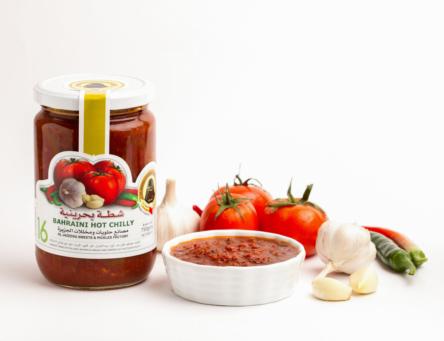 BAHRAINI HOT CHILI 500 grams