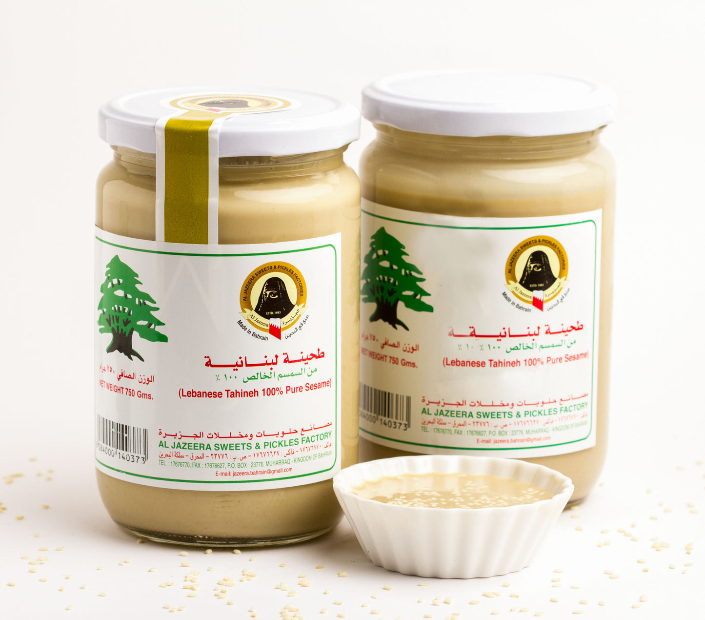 Lebanese Tahina 750 grams