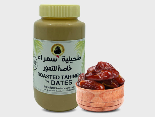 Roasted Tahina for Dates 750 grams