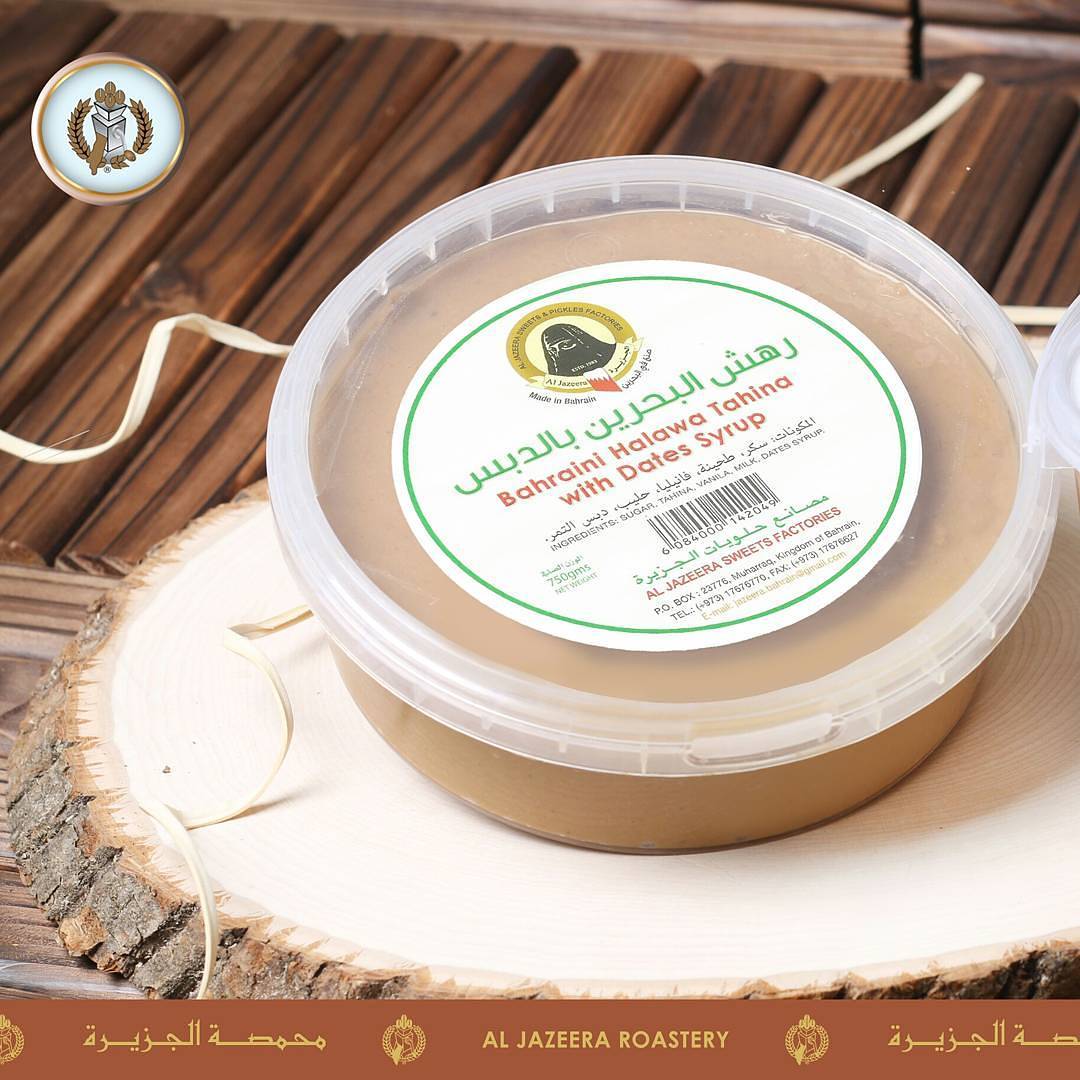 Bahraini Tahini Halwa With Dates Syrup 750 grams